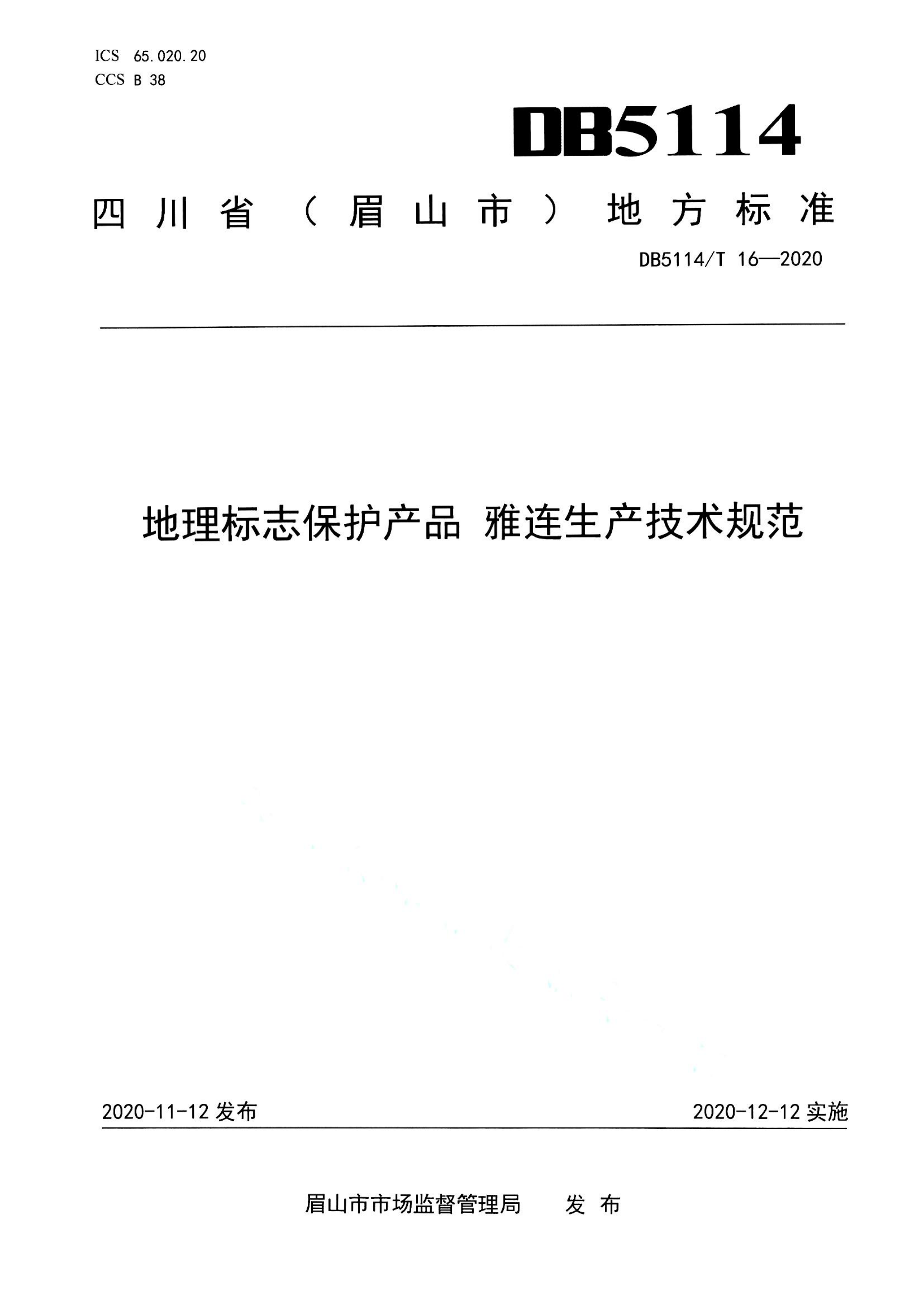 资源详情图